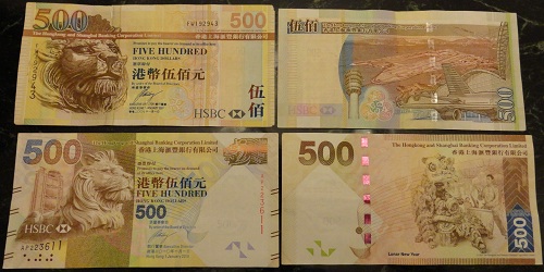 500 Hong Kong Dollars