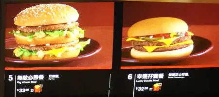 Sha Tin Racecourse McDonalds Meals Sha Tin Racecourse McDonalds Meals