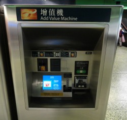 Add Value Machine