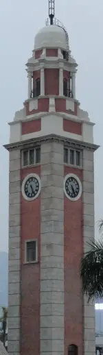 TsimShaTsui Clock Tower