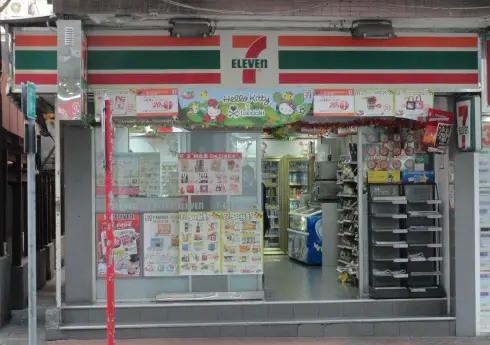 Hong Kong Convenience Store