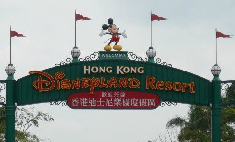 Hong Kong Disneyland Entrance