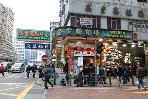 Golden Computer Arcade