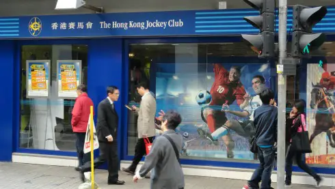 Hong Kong Jockey Club Kiosk
