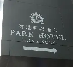 Park Hotel Hong Kong Sign