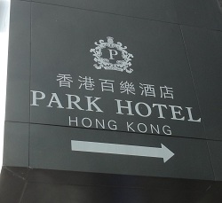 Park Hotel Hong Kong Sign