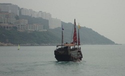 Stanley Chinese Junk