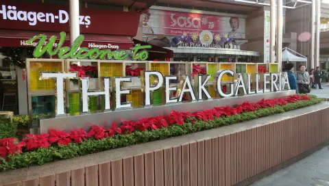 The Peak Galleria