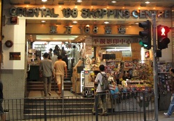 Oriental 188 Shopping Centre
