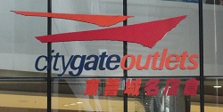 Citygate Outlets