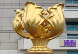 Golden Bauhinia