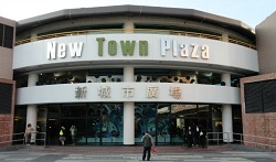 New Town Plaza