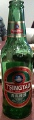 tsingtao